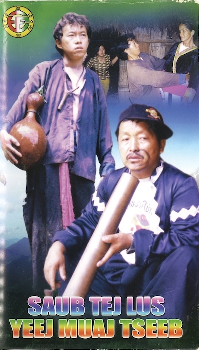 Saub Tej Lus Yeej Muaj Tseeb Movie Poster